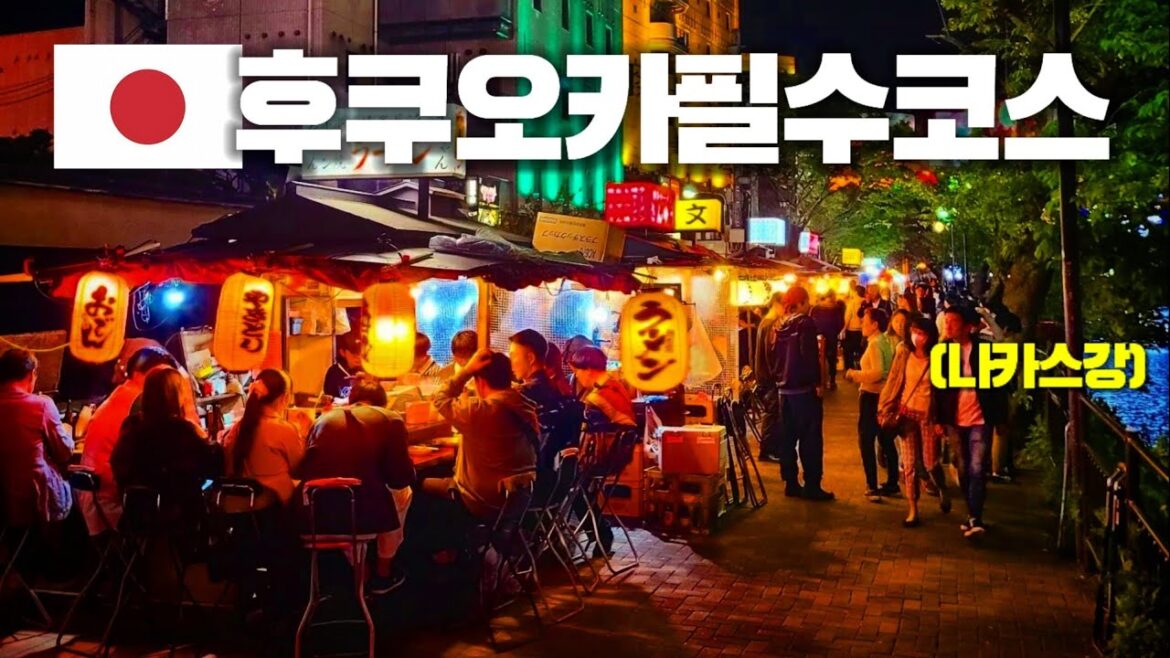 일본 후쿠오카 먹방 투어【🇯🇵일본2】