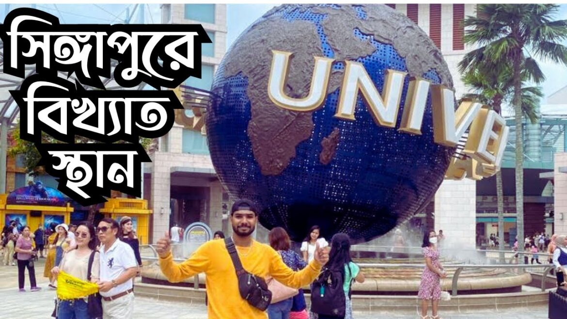 Singapore : Free Sentosa Island Tour For Bangladeshi In 2023 đ āϏā§āĻŦāĻĒā§āύāϰāĻžāĻā§āϝ⧠āĻā§āϰāĻŽāĻŖ #travelvlog #dhaka Singapore : Free Sentosa Island Tour For Bangladeshi In 2023 đ āϏā§āĻŦāĻĒā§āύāϰāĻžāĻā§āϝ⧠āĻā§āϰāĻŽāĻŖ #travelvlog #dhaka