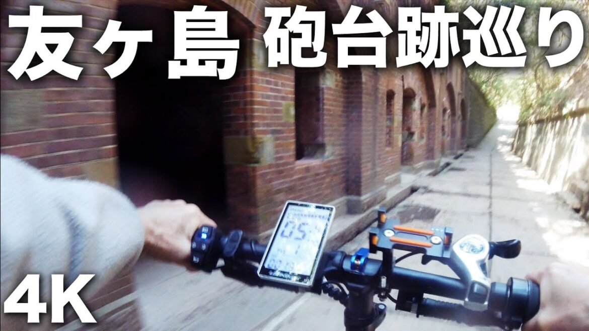2023/03/14 友ヶ島遺構巡り 4K動画 Tomogashima (island of Laputa) Ruins Tour