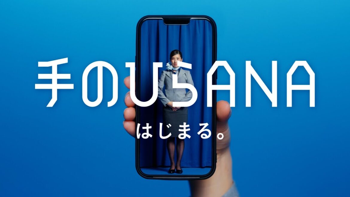 手のひらANAはじまる。_ANA Smart Travel（70周年）