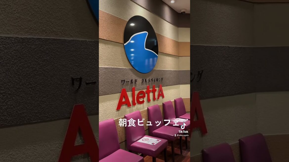 【沖縄ホテル】ホテルロコアナハに泊まってみた #shorts