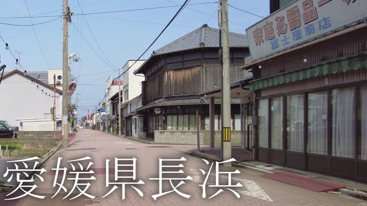 【4K】Relaxing Walk in Japanese Small Town - Nagahama, Ehime