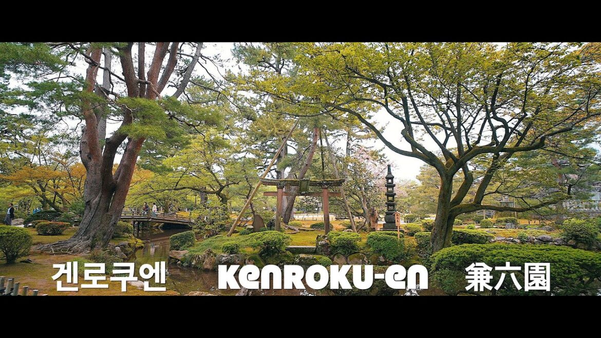 [일본 소도시 여행] 가나자와 "일본 3대 정원 겐로쿠엔" ㅣ Kenrokuen ㅣ 兼六園 ㅣ Kanazawa travel