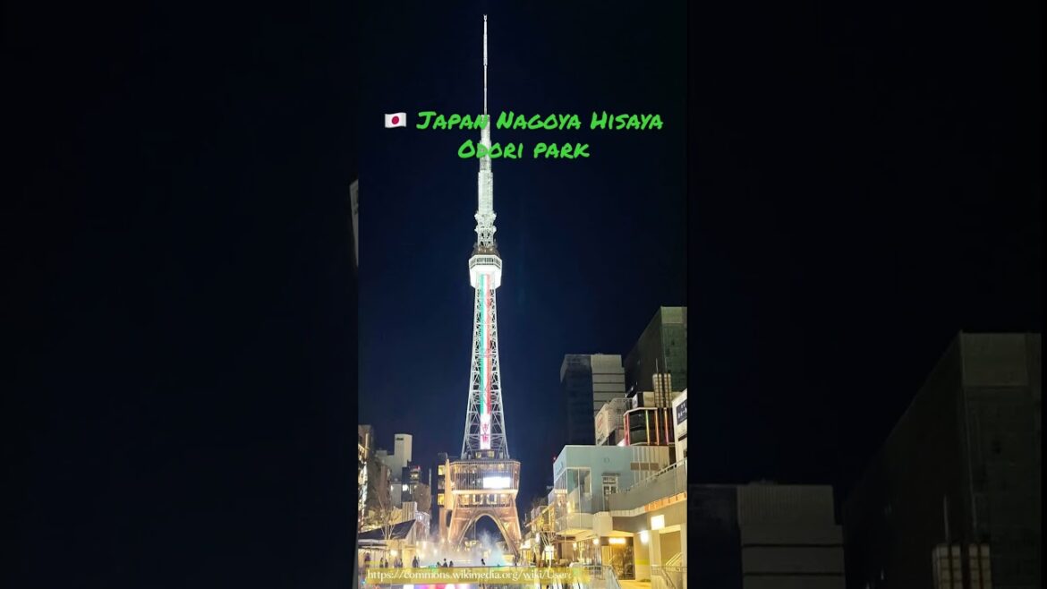 🇯🇵 Japan Toyko Nagoya Hisaya Odori Park 久屋大通公園 - A beautiful public park with a large pond.