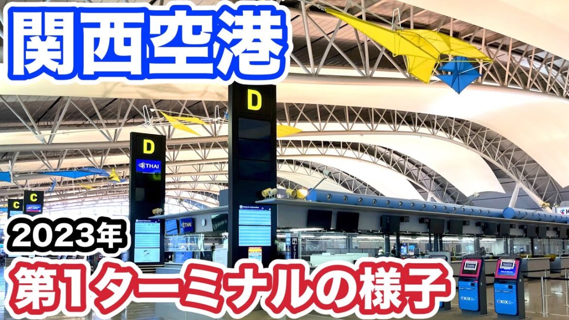 【2023年】関西空港の今はこんな感じ‼️現地からレポートしました😀 【2023年】関西空港の今はこんな感じ‼️現地からレポートしました😀