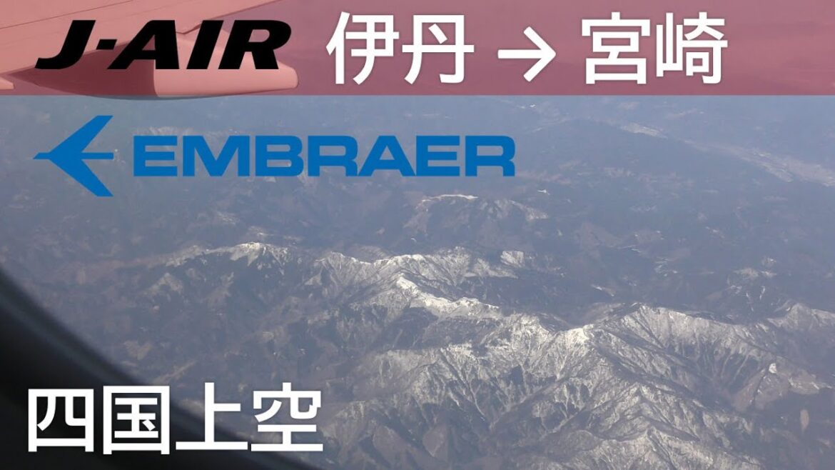 【四国上空】JAL2433便 大阪伊丹空港→宮崎空港