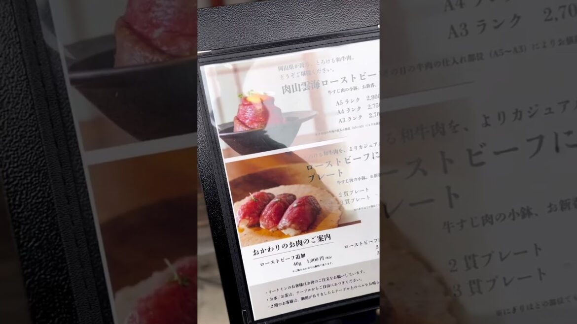 【KURASHIKI, OKAYAMA] Chiya Wagyu Topside Nigiri today in Kurashiki!