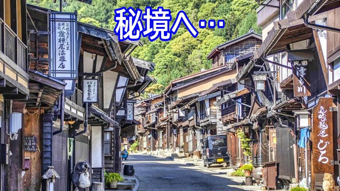 【ひとり旅】北アルプスの麓を走る列車と中山道の宿場町が秘境すぎた