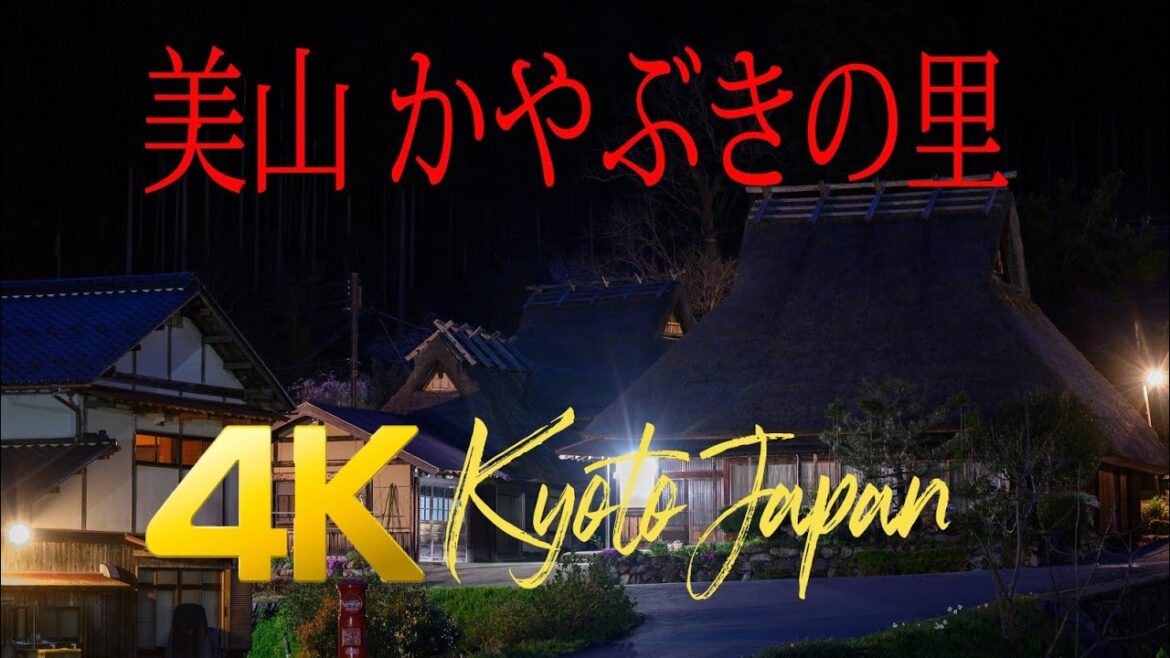 京都 美山 かやぶきの里 Kyoto Miyama Kayabuki-no-Sato