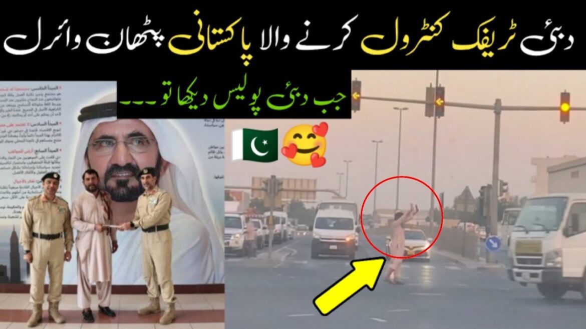 Dubai: Pakistani expat who went viral for controlling traffic honoured by police - Dubai Ruler دبئی
