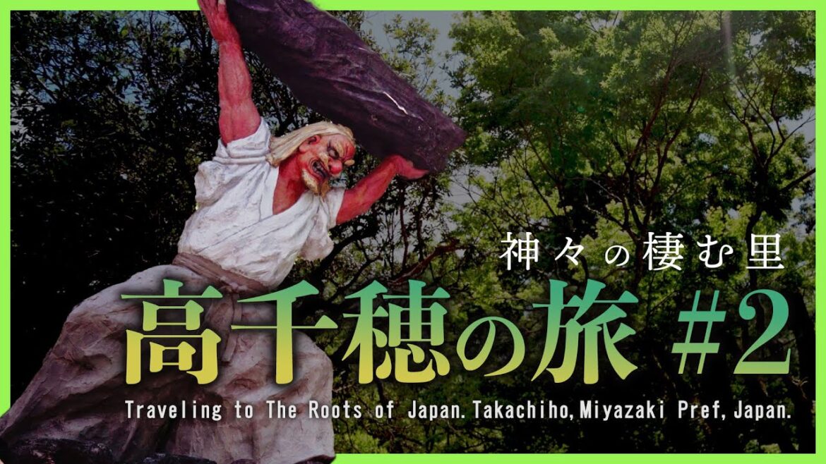 【大人の国内旅行】ジムニーで行く!車旅 天岩戸伝説を巡る 高千穂の旅 2/2  Traveling to the Roots of Japan,Takachiho 4K 【大人の国内旅行】ジムニーで行く!車旅 天岩戸伝説を巡る 高千穂の旅 2/2  Traveling to the Roots of Japan,Takachiho 4K