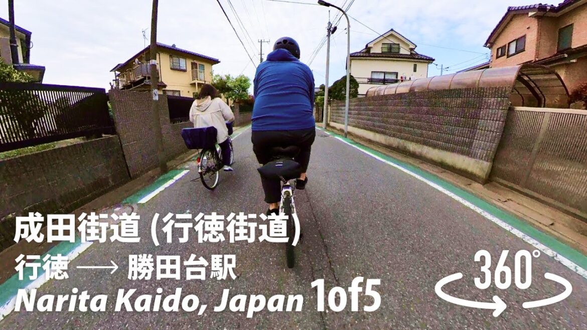 360° Narita Kaido (成田街道) 1of5 : Imaibashi Bridge to Katsutadai Station – Japan Cycling Tour 360° Narita Kaido (成田街道) 1of5 : Imaibashi Bridge to Katsutadai Station - Japan Cycling Tour