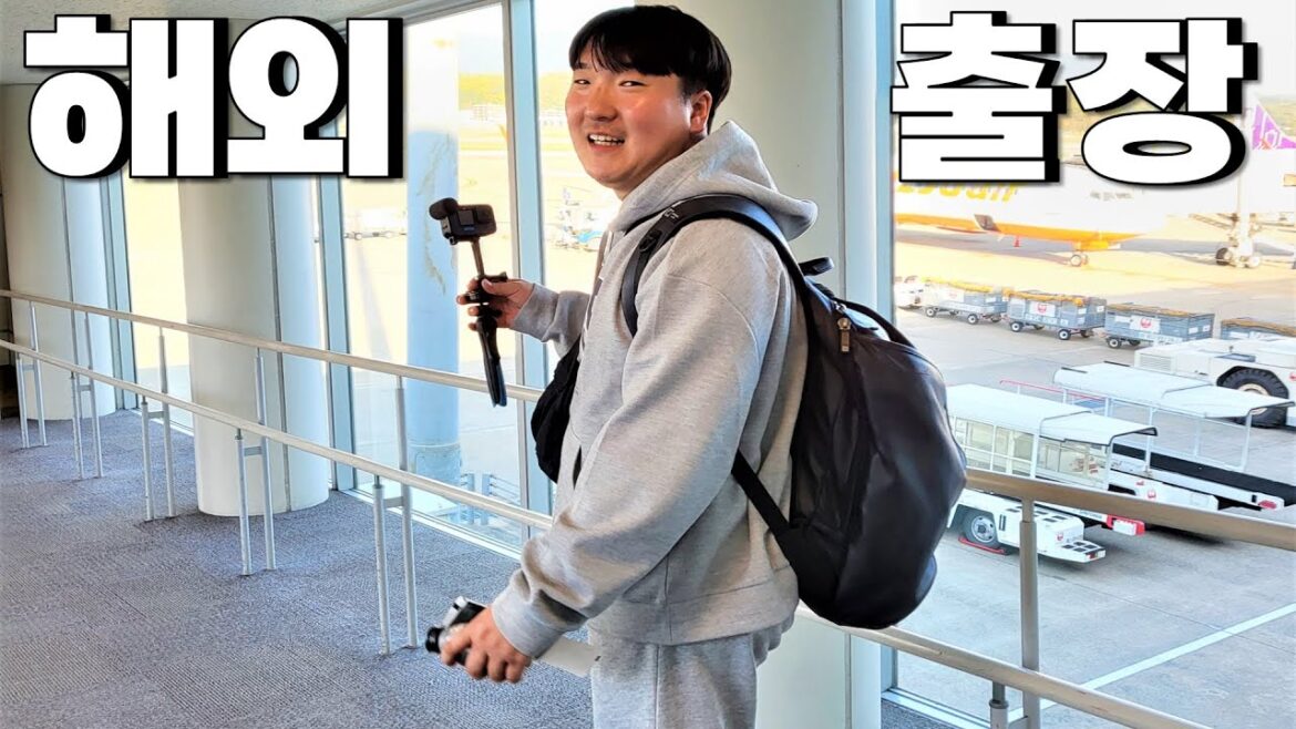 너는 출장을 간 거냐.. 맥주 마시러 간 거냐..?