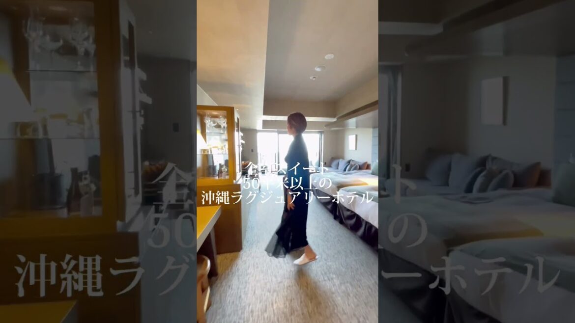 【民が沖縄ラグジュアリーホテルをご紹介PART1】大好きな読谷エリアで気になっていたホテルをレポート！次回は滞在記公開#旅#アラフォー女子#沖縄#沖縄旅行#沖縄ホテル #旅ブログ#ラグジュアリー#ヨガ