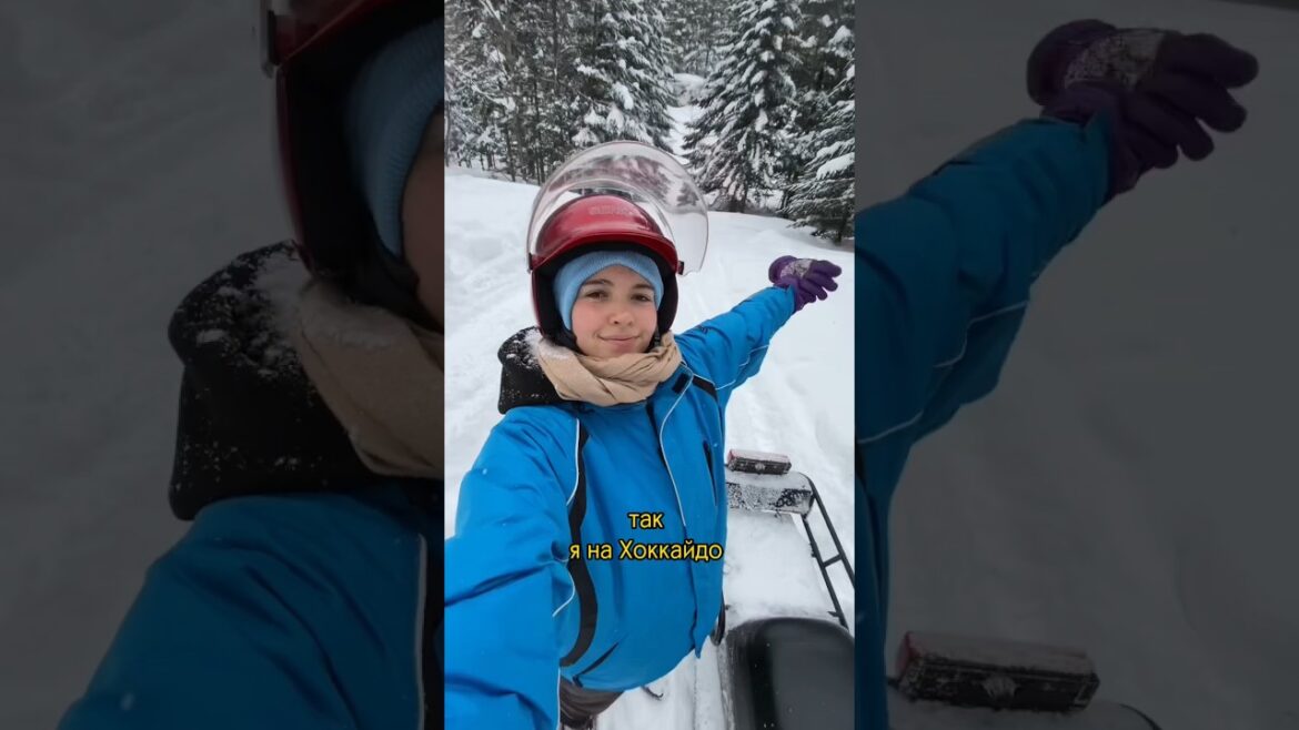 Японский Адреналин 🤯 #путешествия #токио #япония #хоккайдо #север #снегоходы #деньизжизни #снег
