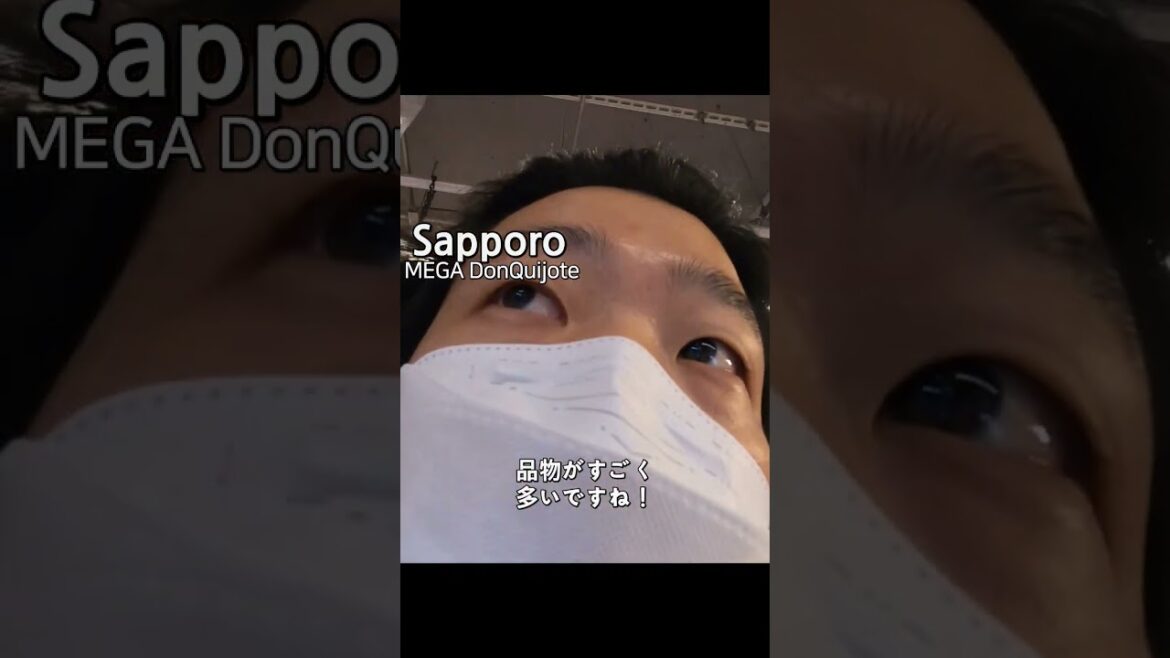 札幌のメガドンキホーテには韓国の焼酎がたくさんありますね