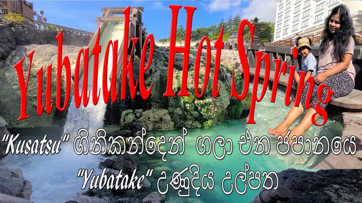Japan Yubatake Hot Spring / Kusatsu volcano Japan Yubatake Hot Spring / Kusatsu volcano