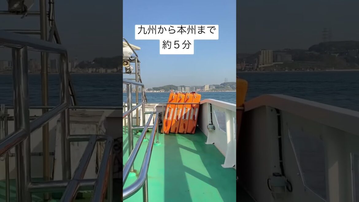 関門汽船（フェリー）北九州・門司港から山口県下関へ🚤TRIP JAPAN/Moji/Shimonoseki/Yamaguchi