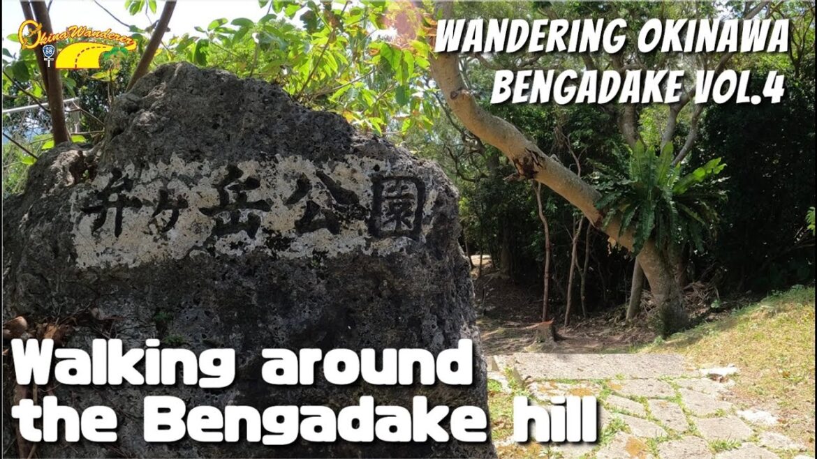 Walking around the Bengadake hill Walking around the Bengadake hill