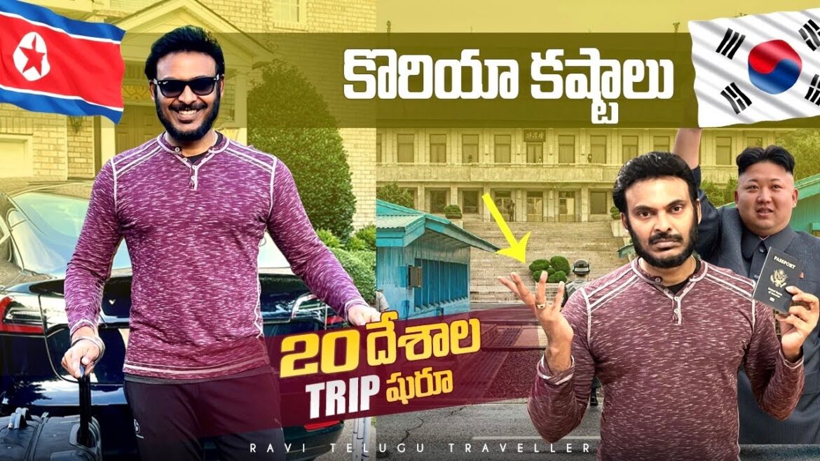 20 Countries Trip | Koreas? | US Airports and Lounges | Where is Ravi Going? | Ravi Telugu Traveller