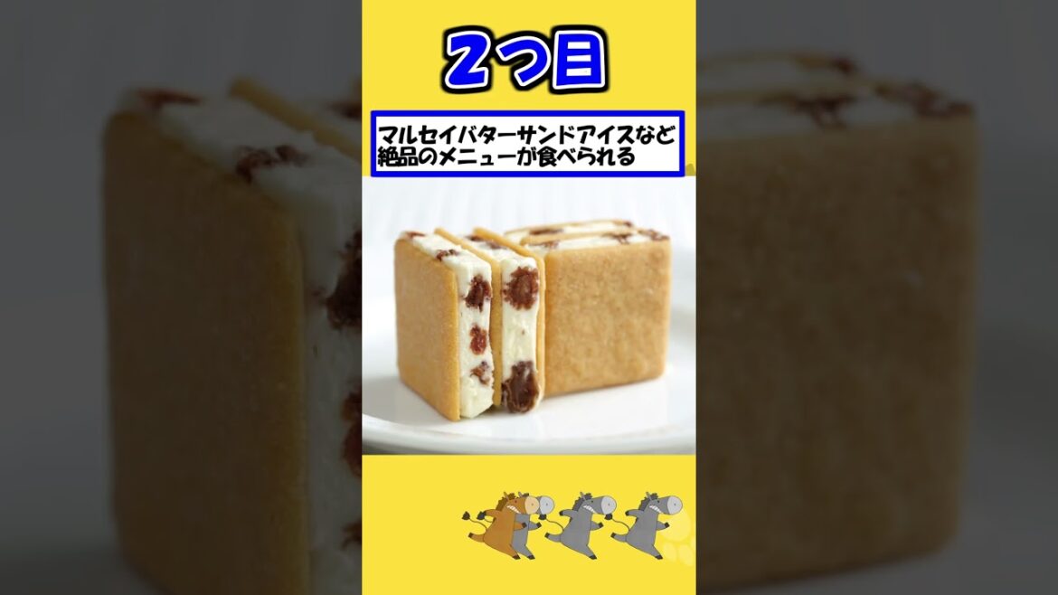 【最高!!😂の非日常体験！】死ぬまでに行きたい！帯広の観光スポット４選!