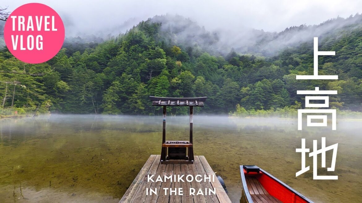 旅行vlog | 上高地1泊2日 | 雨の明神池 | 上高地ルミエスタホテル | 最後にちょっとだけ善光寺