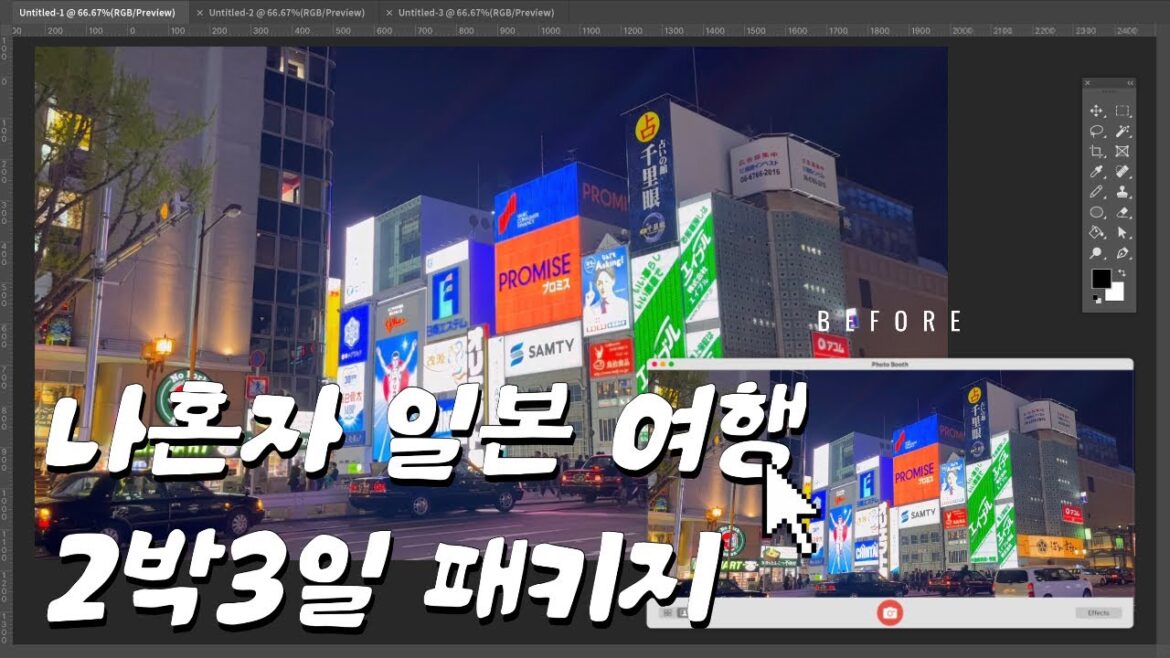 [1일차] 혼자 일본여행 Vlog ✈️ | 패키지 오사카 여행 | 2박3일 해외여행 | 혼자가는 여행 브이로그 🤍| 취함 주의 ⚠️