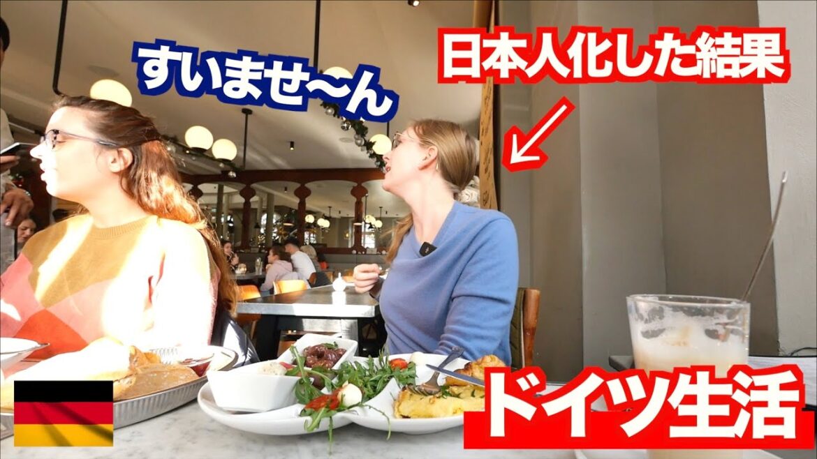 わたし、日本に7年以上住んだ結果、完全に日本人になりました！w