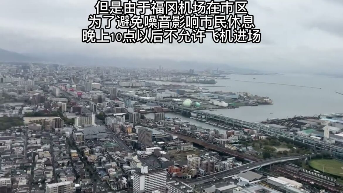 日本福冈,空中俯瞰,FUKUOKA JAPAN, KYUSHU 日本福冈,空中俯瞰,FUKUOKA JAPAN, KYUSHU