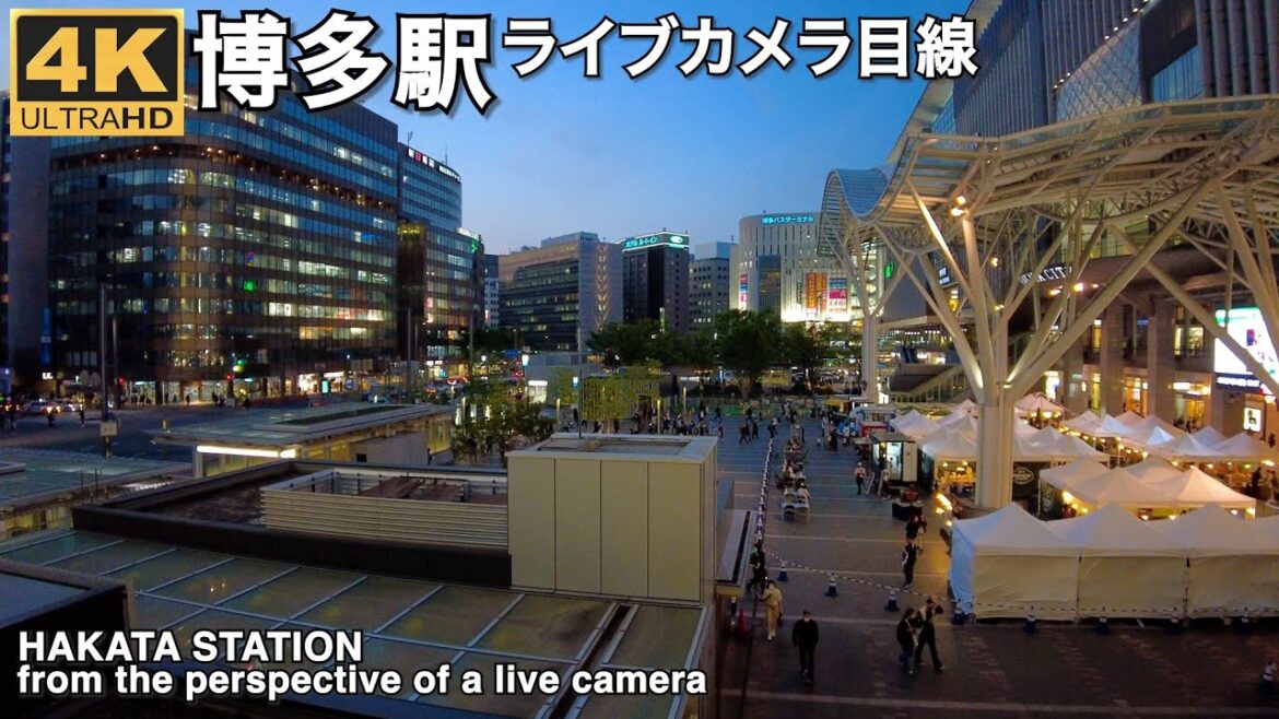 博多駅ライブカメラ目線4k60p Hakata station from the perspective of a live camera 2023/4/21