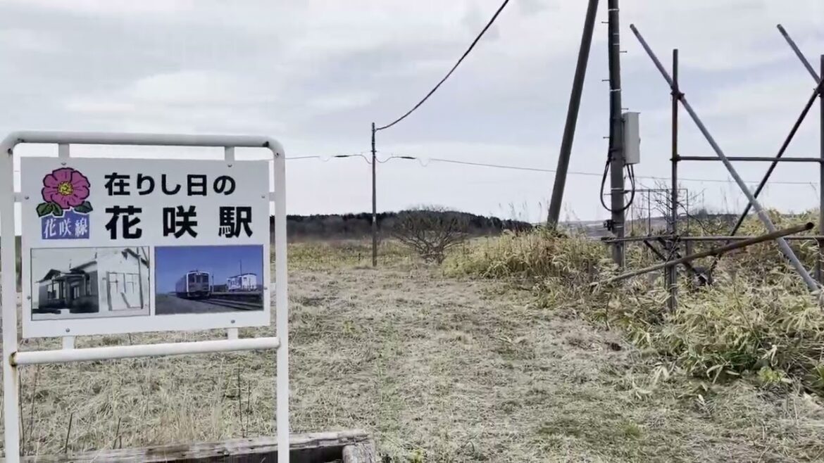 Hanasaki Station Ruins in Nemuro 2023.04.23