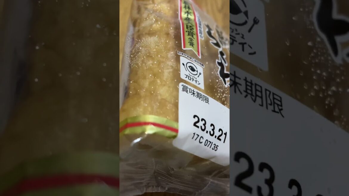 #Hamo #Hamo #chikuwa.  #Japan #shorts #鱧 #はも #ちくわ