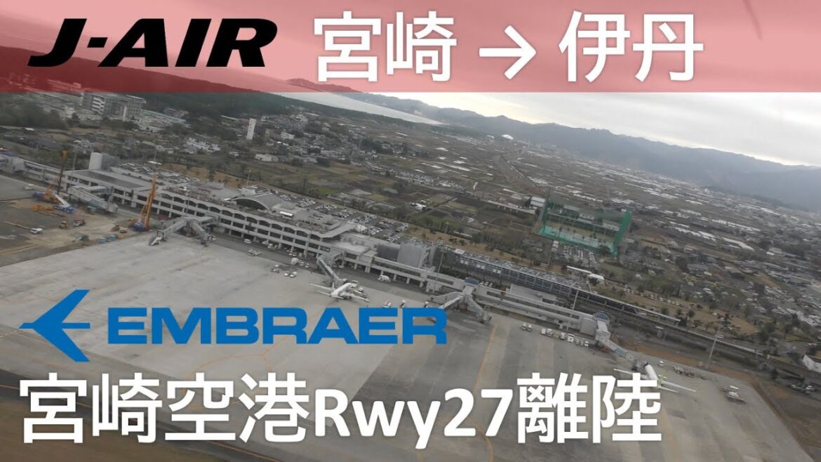 【宮崎空港Rwy27離陸】JAL2434便、宮崎空港→大阪伊丹空港 Takeoff at Miyazaki Airport