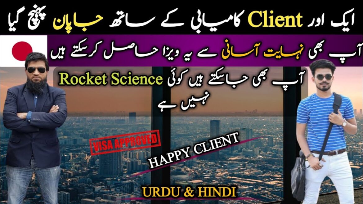 Client Successfully Arrived In Japan || Japan Visa Free For Pakistanis || Travel and Visa Services Client Successfully Arrived In Japan || Japan Visa Free For Pakistanis || Travel and Visa Services