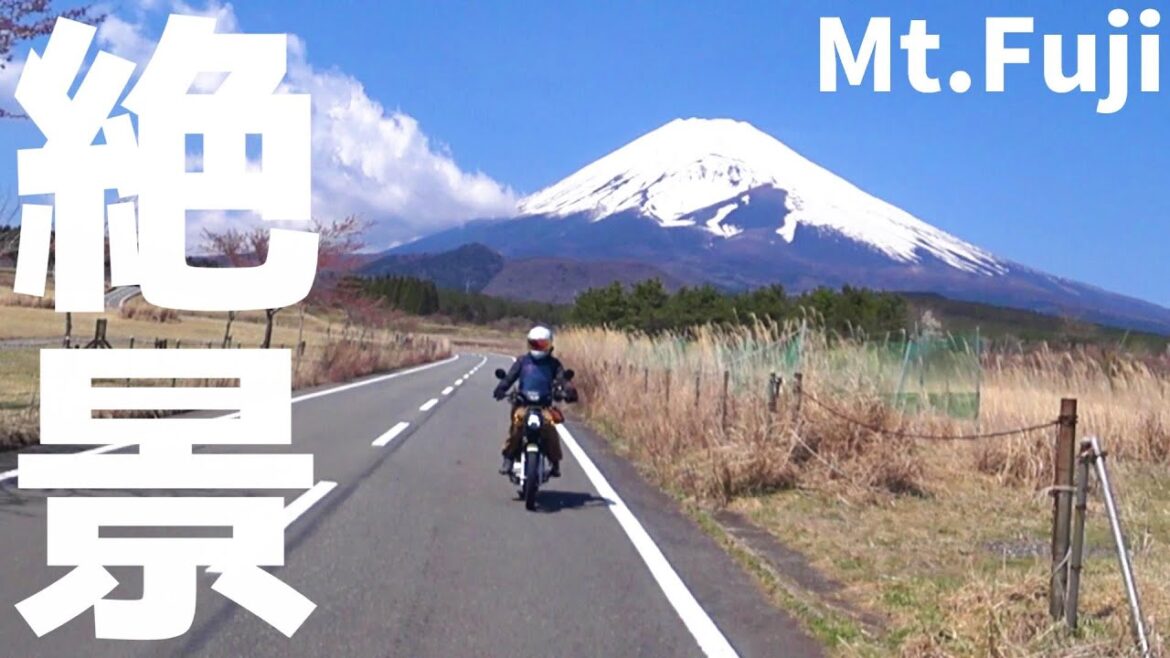 【バイク女子】たまらん絶景!真正面に富士山見るならここ行かなきゃ! 【バイク女子】たまらん絶景!真正面に富士山見るならここ行かなきゃ!