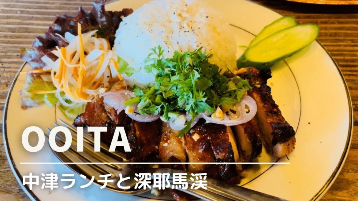 【大分県 耶馬溪】中津市 耶馬渓ランチ・深耶馬渓 restaurant sardinas /大分グルメ・大分観光・大分旅行・ドライブ/ Kyushu OOITA NAKATSU japan 遠出 【大分県 耶馬溪】中津市 耶馬渓ランチ・深耶馬渓 restaurant sardinas /大分グルメ・大分観光・大分旅行・ドライブ/ Kyushu OOITA NAKATSU japan 遠出