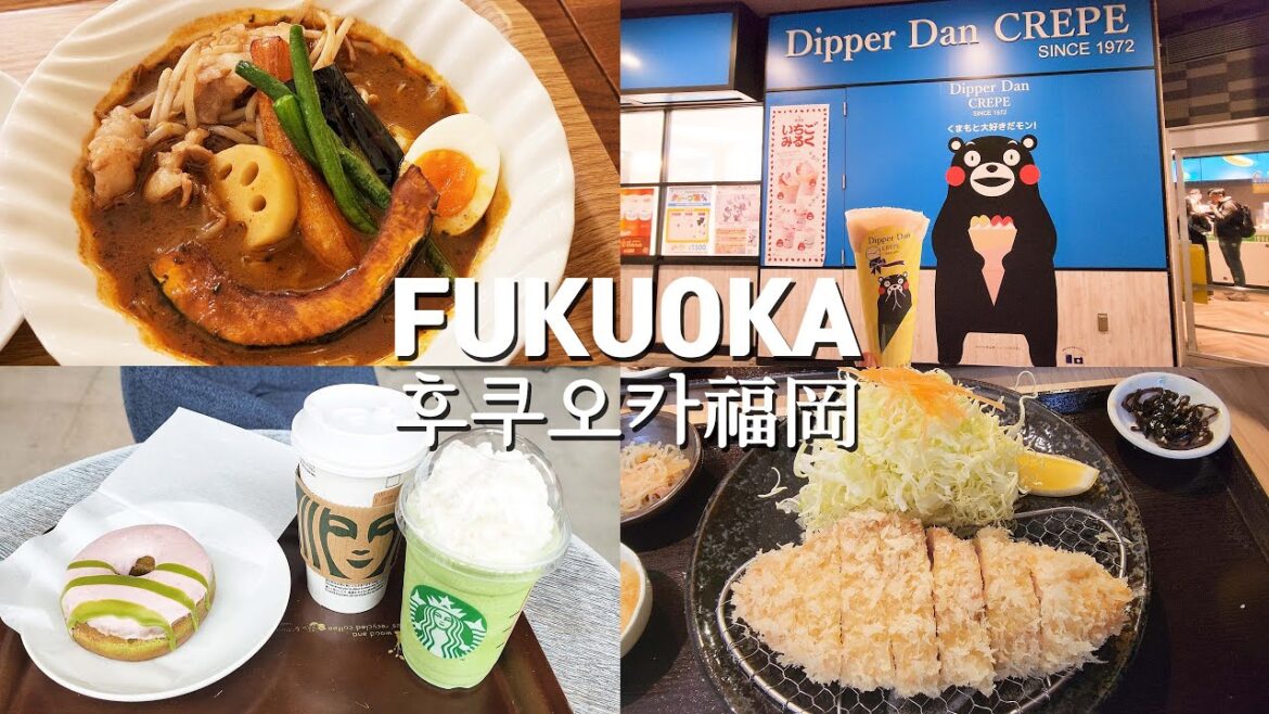 [여행vlog] 후쿠오카 여행 DAY.2 🌸 벚꽃라이트업/요시다돈카츠/츠타야스타벅스/베지스파/디퍼댄크레페/캐널시티 Fukuoka travel 福岡