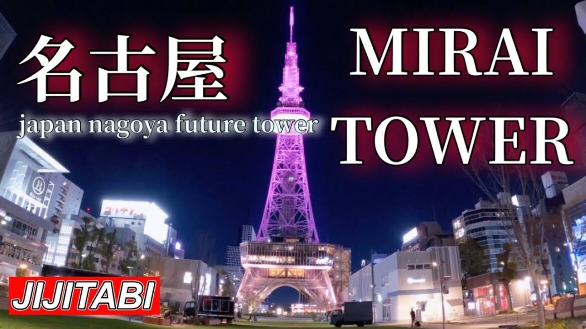 名古屋MIRAI TOWER japon nagoya tour mirai 名古屋MIRAI TOWER japon nagoya tour mirai