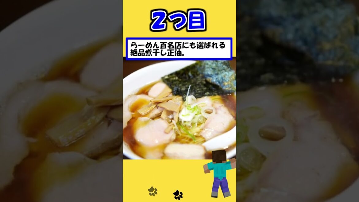 【ラーメンこそ正義😎！】絶対に食べに行け😋！旭川の絶対に外さないラーメン店４選🍜!