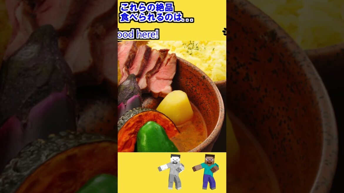 【TASTY and Definity YOU LOVE IT😂】BEST SOUP CURRY IN SAPPORO☃ 【TASTY and Definity YOU LOVE IT😂】BEST SOUP CURRY IN SAPPORO☃