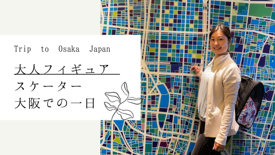 Trip to Osaka. Hafh で予約して 大阪の旅、ホテルインターゲート大阪梅田に泊まってみた。 Trip to Osaka. Hafh で予約して 大阪の旅、ホテルインターゲート大阪梅田に泊まってみた。