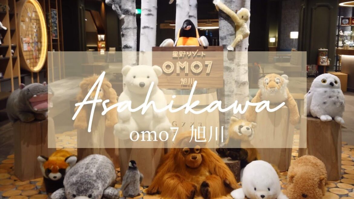 【OMO7】旭川で話題のホテルに宿泊しました