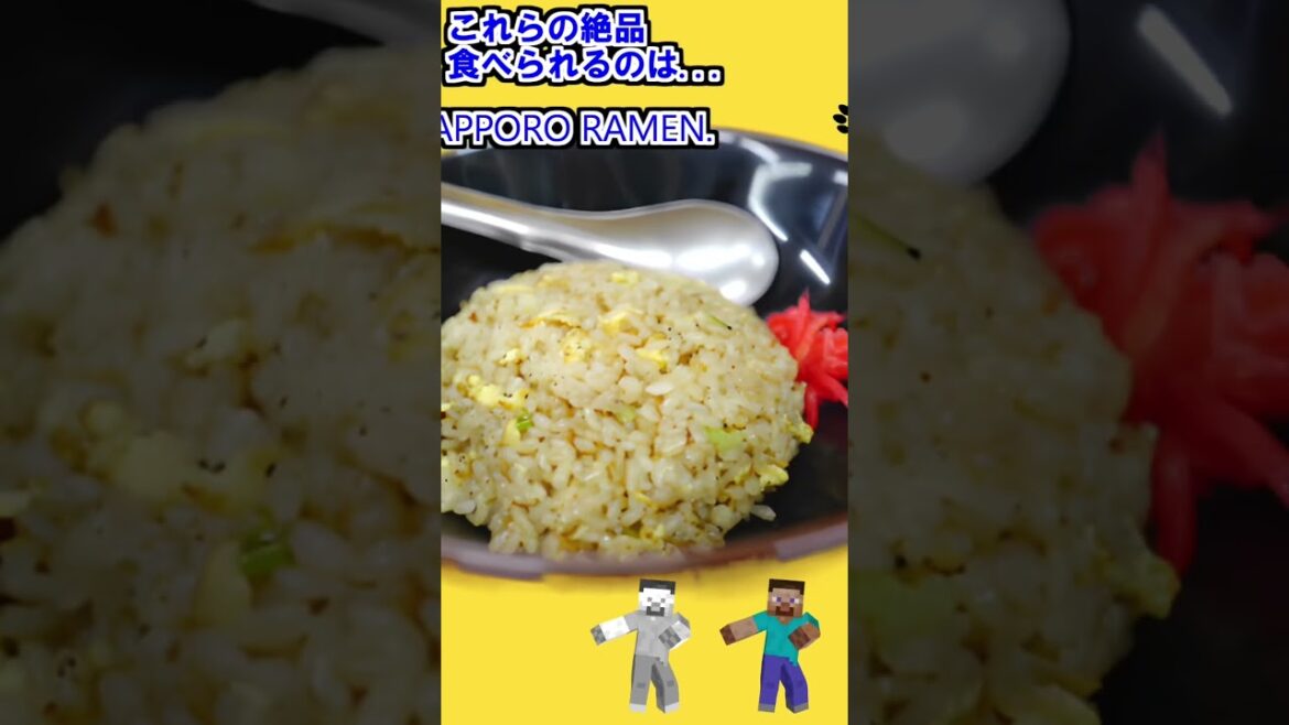 【CREAMY and THICK RAMEN 😋】BEST TASTY RAMEN PLACE in SAPPORO☃