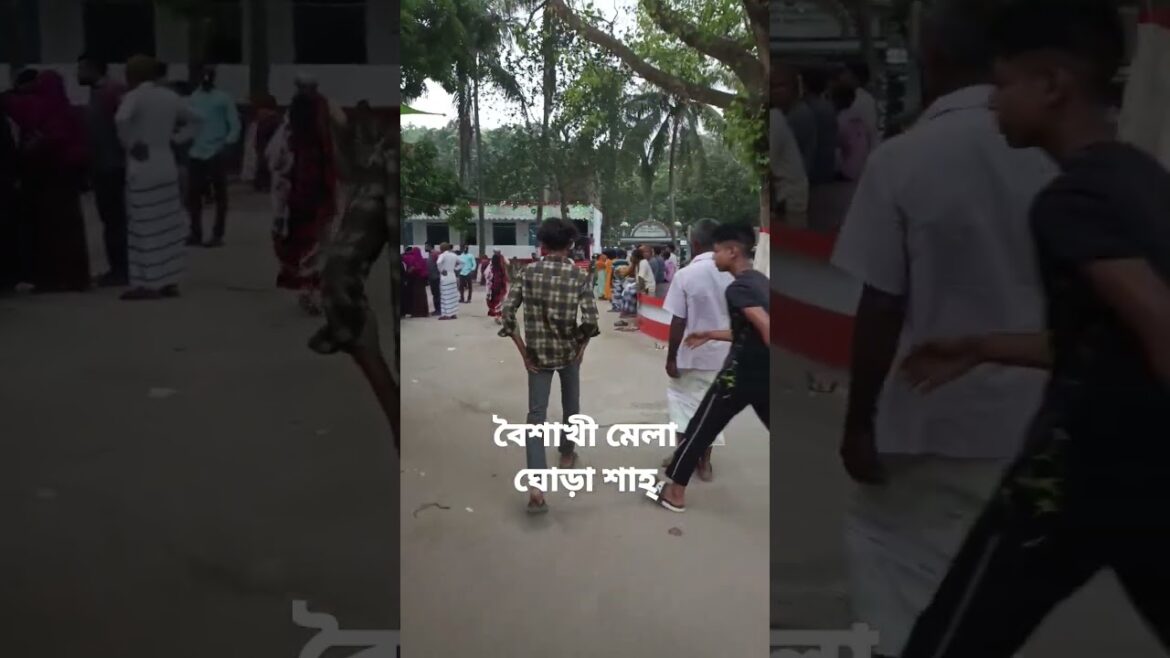 মাস ব্যাপী বৈশাখ মেলা#eid23#travel#shorts#viralshorts #kusthia মাস ব্যাপী বৈশাখ মেলা#eid23#travel#shorts#viralshorts #kusthia
