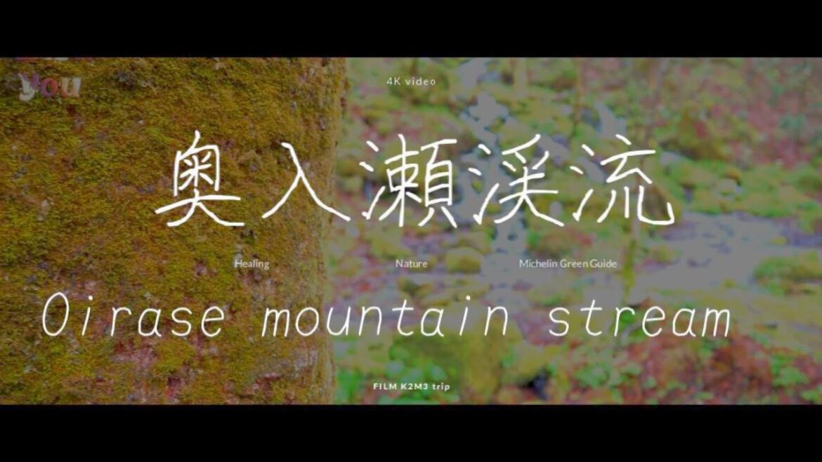 青森県十和田湖「奥入瀬渓流」の魅力 深呼吸したくなるLake Towada and "Oirase Gorge" Makes you want to take a deep breath