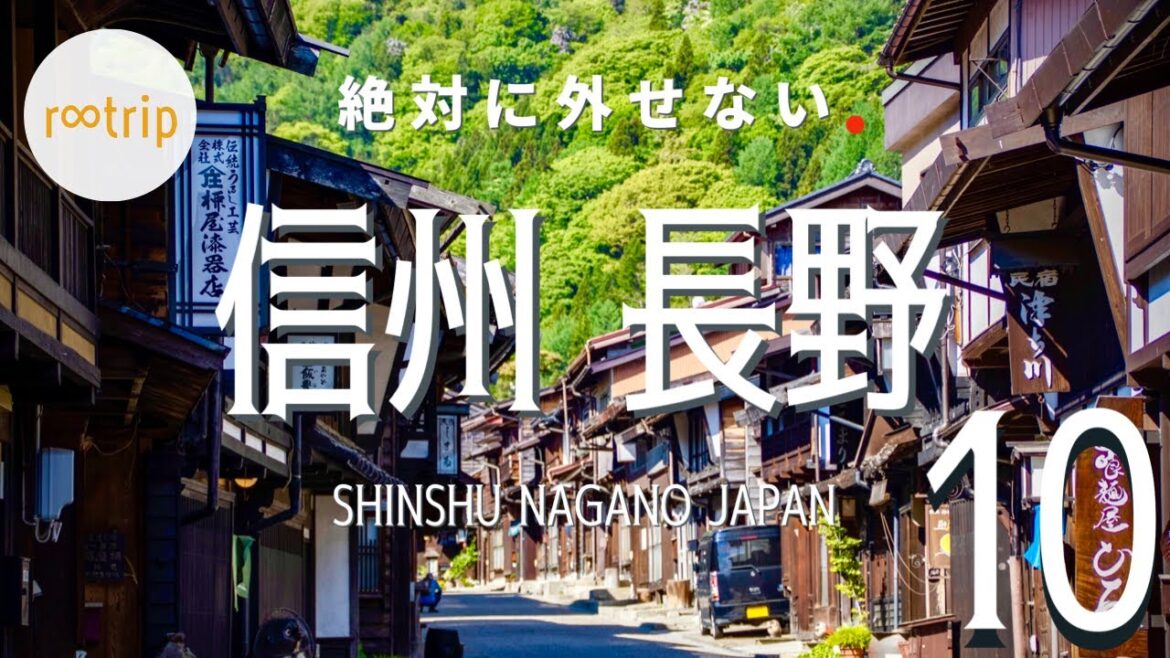 【信州・旅ランキング】 絶対に外せない「長野」のスポット ベスト10 【信州・旅ランキング】 絶対に外せない「長野」のスポット ベスト10