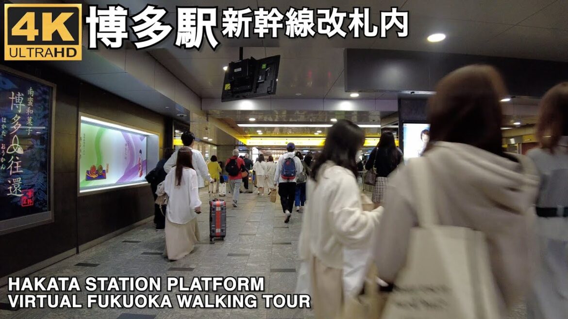 博多駅ホーム改札内を歩く4k 2023/4/23 virtual Fukuoka walking tour Hakata station platform