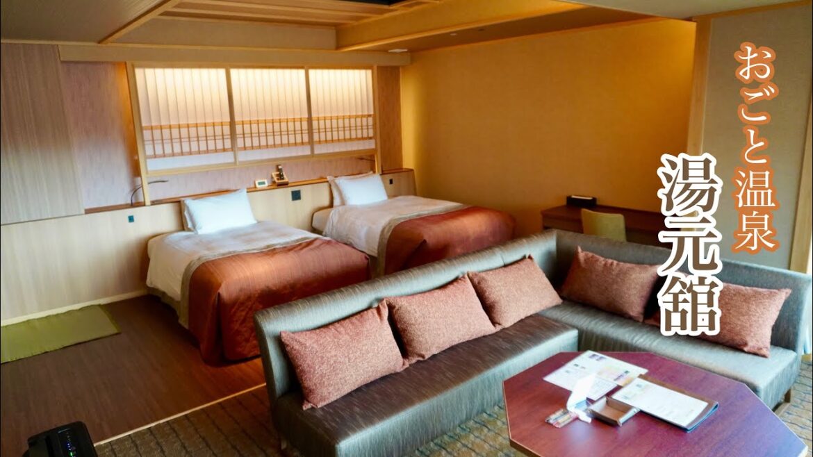 おごと温泉 湯元舘 yumotokan 〓お部屋でお食事〓温泉露天風呂付「琴音」DXスイート (ツイン) おごと温泉 湯元舘 yumotokan 〓お部屋でお食事〓温泉露天風呂付「琴音」DXスイート (ツイン)