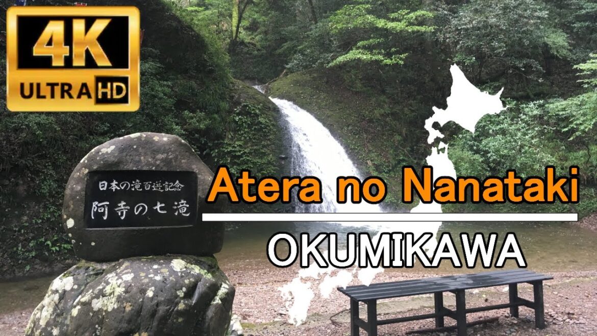 JAPAN Walking Tour in 4K | Atera no Nanataki Falls ,Okumikawa | 奥三河  阿寺の七滝