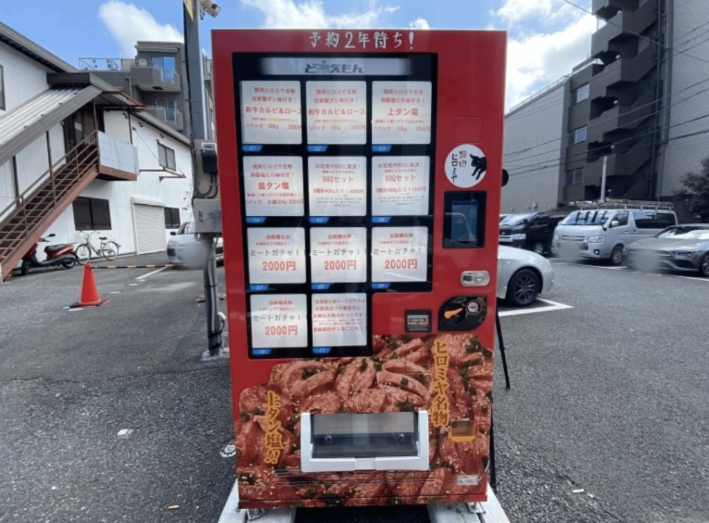 Ultra popular yakiniku restaurant finds way for customers to beat two year waiting list - meat gachapon!